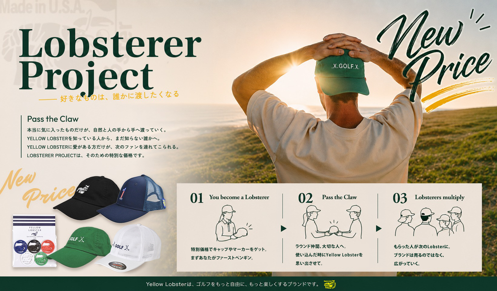 公式】Yellow Lobster |スタジャン素材でオールハンドメイドのゴルフ
